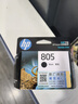 惠普（HP）805原装黑色标容墨盒 适用hp deskjet 1210/1212/2330/2332/2720/2729/2722打印机 实拍图