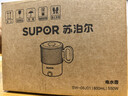 苏泊尔（SUPOR）便携式烧水壶电水壶可折叠0.8L 旅行出差家用养生冲奶电热水壶学生304不锈钢泡面杯 SW-08J01 实拍图