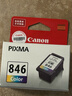 佳能（Canon）CL-846 彩色墨盒(适用MG3080/MG2580S/MG2400/TS3480/TS3380/TS308/TS208/TR4580) 实拍图