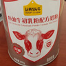 认养一头牛鱼油牛初乳中老年奶粉 低GI 800g/罐 中老年奶粉老年人送礼送父母 实拍图