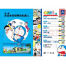 哆啦A梦儿童彩色版1-6 实拍图
