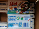 立白天然椰油小苏打增白皂肥皂 铃兰香 200g*12块 去黄去渍 护色柔软 实拍图