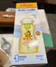 布朗博士PPSU奶瓶 6-9月宝宝断奶 防胀气防呛 防摔宽口径奶瓶270ml 金龙 实拍图