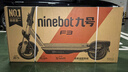 九号（Ninebot）电动滑板车成年人两轮代步折叠便携式智能减震避震防滑稳定智慧显示大屏全新第三代滑板车F3 实拍图