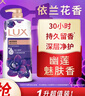 力士（LUX）依兰香沐浴露 幽莲魅肤馥郁香氛精油沐浴乳1000g 持久留香 实拍图