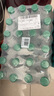 农夫山泉饮用水纯净水550ml*24瓶 实拍图