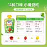亨氏（Heinz）宝宝婴儿辅食水果苹果香芒香蕉黑加仑无添加果汁泥礼盒 120g*6 实拍图