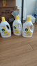 滴露（Dettol）衣物消毒液 柠檬 3L*3瓶 杀菌除螨内衣儿童衣物除菌可配洗衣液 实拍图