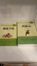 西游记和朝花夕拾七年级上册必读原著正版图书全套3册赠考点手册 完整无删减初一名著必读初中课外阅读书籍白话文青少版四大名著中学教辅书单 人民教育出版社人教版语文教材配套阅读书目儿童文学畅销书排行榜 实拍图