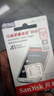 闪迪（SanDisk）128GB TF（MicroSD）内存卡 A1 U1 C10 至尊高速移动版存储卡 读速140MB/s 手机平板游戏机内存卡 实拍图