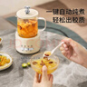乐炖 养生壶迷你养生杯电炖杯办公室煮茶壶煮茶器小型一人花茶壶烧水壶电煮茶杯加热杯垫炖煮壶一体 【高颜值】智能0.6L养生壶 0.6L 加厚材质带三年以换代修 实拍图