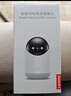 联想（Lenovo）800万像素4K超清监控家用AI摄像头无线wifi网络夜视监控器360度无死角带夜视全景云台家用手机远程 实拍图
