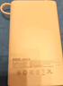 京东京造55W充电宝自带线20000mAh3c认证可上飞机京东自营移动电源小巧适用苹果17华为小米笔记本电脑白色 实拍图