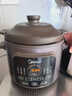 美的（Midea）煲汤电炖锅3-4人用  家用电砂锅煲汤锅炖汤蛊电炖锅 慢炖多功能煮小米粥  可预约保温 【紫砂内胆】DGE4052 4L 实拍图
