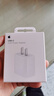 Apple/苹果 20W USB-C充电器  type-c充电器苹果手机充电器原装手机快充头 苹果17手机充电器 实拍图