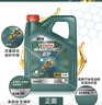 嘉实多（Castrol）(大)保养单次卡 磁护智E 全合成机油 5W-40 SP 4L 包安装 实拍图