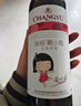 张裕葡小萄赤霞珠甜红葡萄酒单瓶微醺自营送礼自饮甜型红酒 实拍图