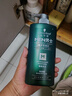 施华蔻（Schwarzkopf）男士薄荷活力洗发露450ml 长效清爽控油蓬松洗发水舒缓头皮洗头膏 实拍图