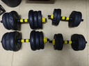 欧耐德（OUNAIDE） 哑铃男环保家用可调节壶铃运动健身锻炼器材杠铃亚铃可拆卸套装 【豪华款】40斤一副/杠哑铃两用 实拍图