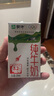 蒙牛【新鲜日期】全脂纯牛奶250ml*24盒 送礼盒装 电商定制 实拍图