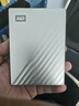 西部数据（WD）4TB 移动硬盘type-c Ultra系列 2.5英寸 银 机械硬盘 笔记本电脑外接加密兼容Mac 大容量家庭存储 实拍图