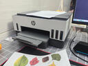 惠普（HP）728 连供无线打印一体机 自动双面三合一彩色打印机家用 打印复印扫描单页成本1分钱 实拍图