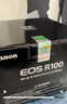 佳能 Canon EOS R100 APS-C画幅 微单数码相机 RF-S18-45mm镜头套装 实拍图
