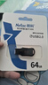 朗科（Netac）64GB USB2.0 U盘U196 黑旋风车载电脑两用闪存盘 黑红色小巧迷你加密U盘 实拍图