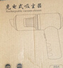 桂枫除尘器家用无线汽车除尘器两用手持吹尘器小型宠物除毛器 实拍图