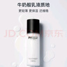 莎缪SAMU面霜喷雾套装ph妆前保湿舒缓泛红持妆补水喷雾100ml*2 实拍图