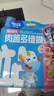 小鹿蓝蓝婴幼儿肉蔬多维蝴蝶面600g含30小袋婴儿辅食果蔬营养面超值装 实拍图