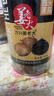 独头黑蒜500g*2瓶 山东特产黑蒜头即食网红黑蒜深度发酵罐装 实拍图