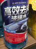 长城世喜汽车冬季防冻玻璃水-25度1.8L*6瓶 强力去污去油膜雨刮水 实拍图