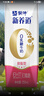 蒙牛新养道零乳糖脱脂牛奶 250ml*12盒 好吸收0脂肪 送礼盒装 实拍图