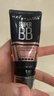 美宝莲巨遮瑕BB霜遮瑕提亮肤色裸妆素颜霜粉底液2支装 象牙色*2生日礼物 实拍图