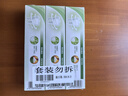 竹盐LG固齿源牙膏115g*3支清预防龋齿清爽口感减轻牙渍清洁口腔 实拍图