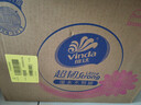 维达（Vinda）抽纸 【孙颖莎推荐】超韧3层130抽*24包M码 新旧随机 整箱 实拍图