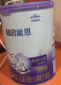 雀巢（Nestle）超启能恩1段 婴幼儿乳蛋白适度水解配方奶粉 0-12个月适用 380g 实拍图