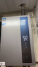 美的（Midea）【16LN1S】16升燃气热水器天然气【超一级能效 瀑布浴】节能恒温 大水量增流113% 国补20% 实拍图