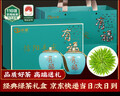 保银茶叶春节送礼高端瓷罐礼盒信阳毛尖新绿茶春茶明前特级嫩芽250克 实拍图