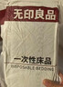 无印良品三件套旅行一次性床单被套罩枕套酒店床上用品单人款-小碎花 实拍图