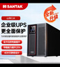 山特（SANTAK）C1K 在线式UPS不间断电源1000VA/1000W 稳压服务器机房电脑内置电池标准机 实拍图