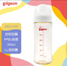 贝亲（Pigeon）PPSU宽口径自然实感防胀气奶瓶330ml LL号奶嘴 9个月+ AA194 实拍图