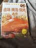家庭烹饪系列 卤味腌泡烧烤大全 经典菜品彩图分步指导 美食自己在家做菜谱讲解 易学易懂家用做菜食谱指导手册 美食大赛 实拍图