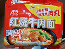 统一红烧牛肉面 五合一 100g*5袋装 方便面泡面 实拍图