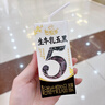 伊利谷粒多生牛乳五黑 200ml*16盒 礼盒装 实拍图