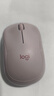 罗技（Logitech）M221轻音鼠标 无线鼠标 办公鼠标 对称鼠标 带无线微型接收器 茱萸粉 实拍图