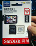 闪迪（SanDisk）128GB TF（MicroSD）4K内存卡 行车记录仪 监控摄像头专用 10,000小时录制 重复读写高耐用存储卡 实拍图
