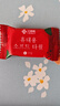 洁丽雅（Grace）压缩毛巾加厚一次性洗脸巾20粒便携旅游户外神器酒店用品1包装 实拍图