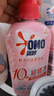 奥妙（OMO）内裤内衣洗衣液300g*3+100g 女士去血渍抑菌去异味 有效去除HPV  实拍图